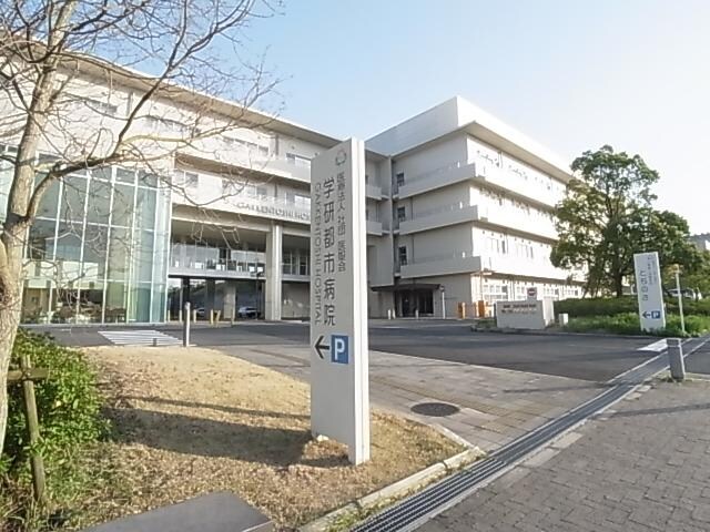 医療法人社団医聖会学研都市病院(病院)まで924m 近鉄京都線/新祝園駅 徒歩7分 3階 築17年