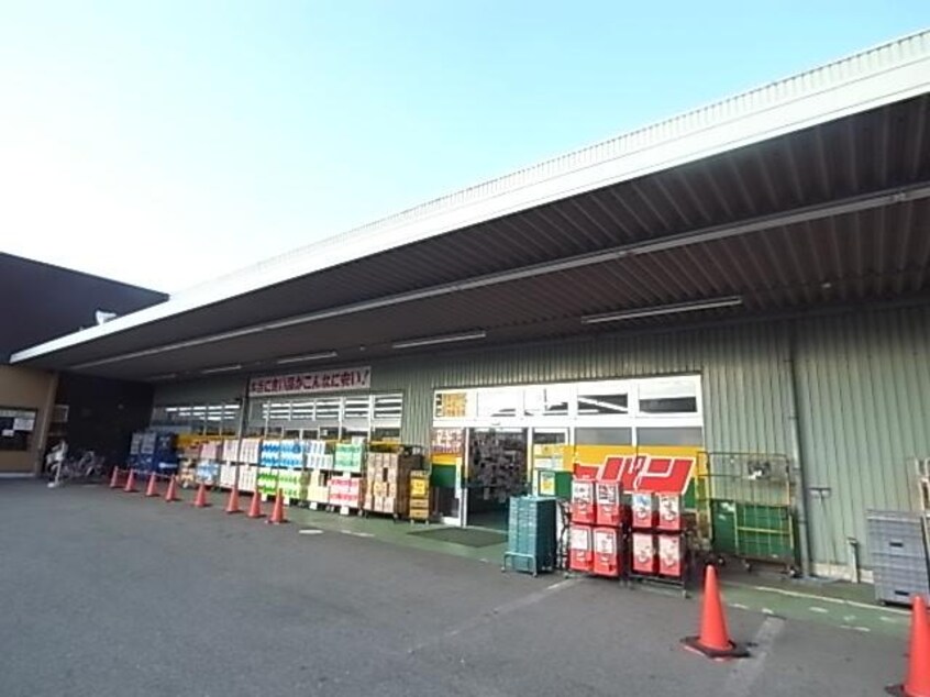 ジャパン奈良尼ヶ辻店(ディスカウントショップ)まで868m 近鉄橿原線/尼ケ辻駅 徒歩5分 2階 築18年
