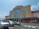 アル・プラザ木津(スーパー)まで863m 近鉄京都線/山田川駅 徒歩2分 2階 築18年
