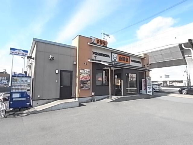 吉野家阪奈宝来店(その他飲食（ファミレスなど）)まで1299m 近鉄橿原線/西ノ京駅 徒歩14分 2階 築16年