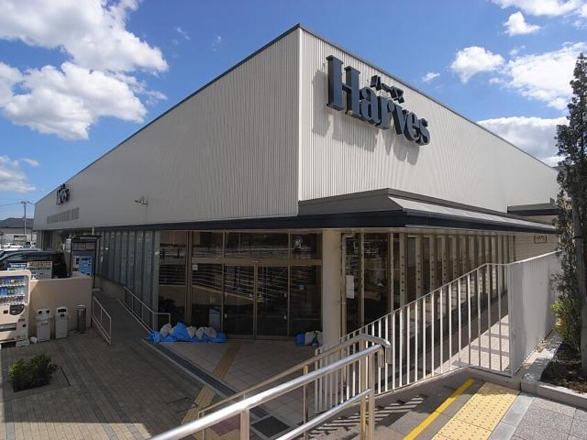 ハーベスあやめ池店(スーパー)まで828m 近鉄難波線・奈良線/菖蒲池駅 徒歩10分 2階 築15年