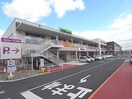 イオンタウン富雄南(ショッピングセンター/アウトレットモール)まで1733m 近鉄橿原線/西ノ京駅 徒歩20分 1階 築10年