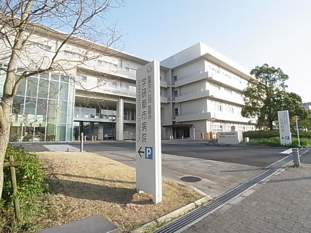 医療法人社団医聖会学研都市病院(病院)まで2441m 近鉄京都線/新祝園駅 バス16分けいはんなプラザ下車:停歩1分 1階 築9年