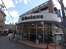 いそかわあやめ池店(スーパー)まで168m 近鉄難波線・奈良線/菖蒲池駅 徒歩3分 1階 築41年