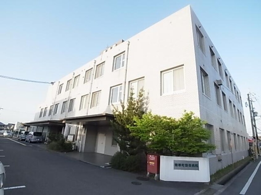 精華町国民健康保険病院(病院)まで2905m 近鉄京都線/狛田駅 徒歩5分 2階 築32年