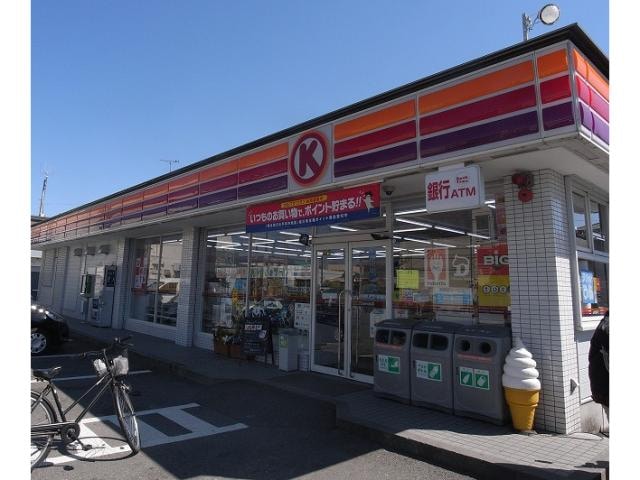 サークルＫ奈良中山町店(コンビニ)まで663m 近鉄難波線・奈良線/大和西大寺駅 バス10分平城中山南口下車:停歩2分 1階 築8年