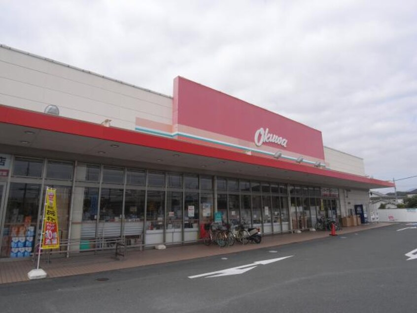 オークワ尼ヶ辻店(スーパー)まで463m 近鉄橿原線/尼ケ辻駅 徒歩18分 2階 築8年