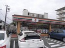 セブンイレブン奈良四条大路４丁目店(コンビニ)まで271m 近鉄橿原線/尼ケ辻駅 徒歩18分 2階 築8年