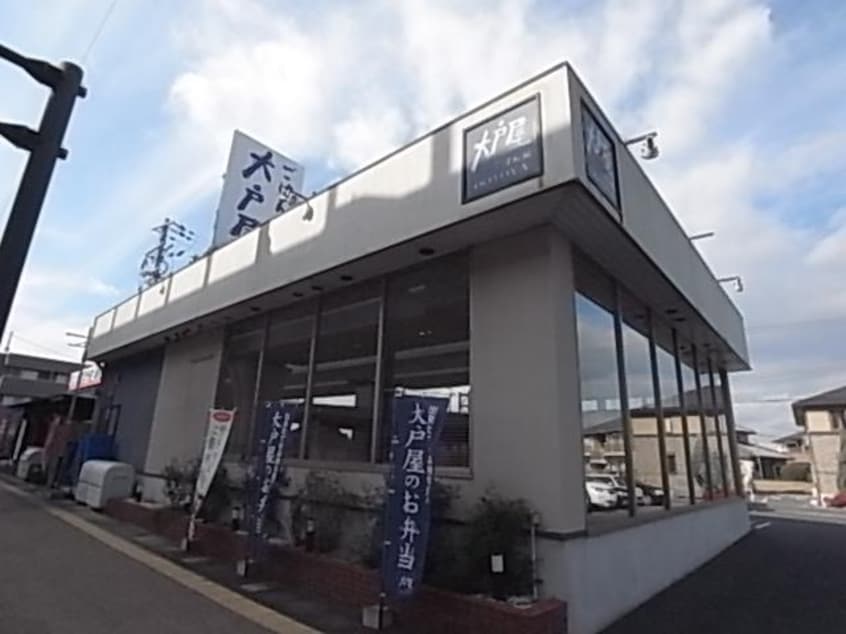 大戸屋ごはん処阪奈菅原町店(その他飲食（ファミレスなど）)まで448m 近鉄難波線・奈良線/大和西大寺駅 徒歩16分 1階 築8年