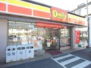 デイリーヤマザキ奈良西大寺店(コンビニ)まで409m 近鉄難波線・奈良線/大和西大寺駅 徒歩7分 2階 築34年