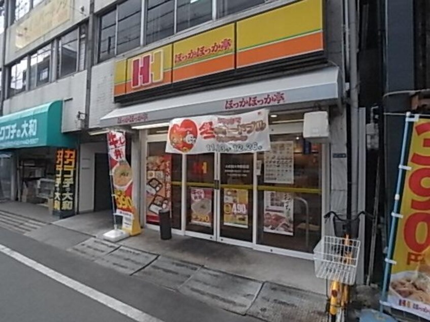 ほっかほっか亭大和西大寺駅前店(弁当屋)まで218m 近鉄難波線・奈良線/大和西大寺駅 徒歩3分 3階 築6年