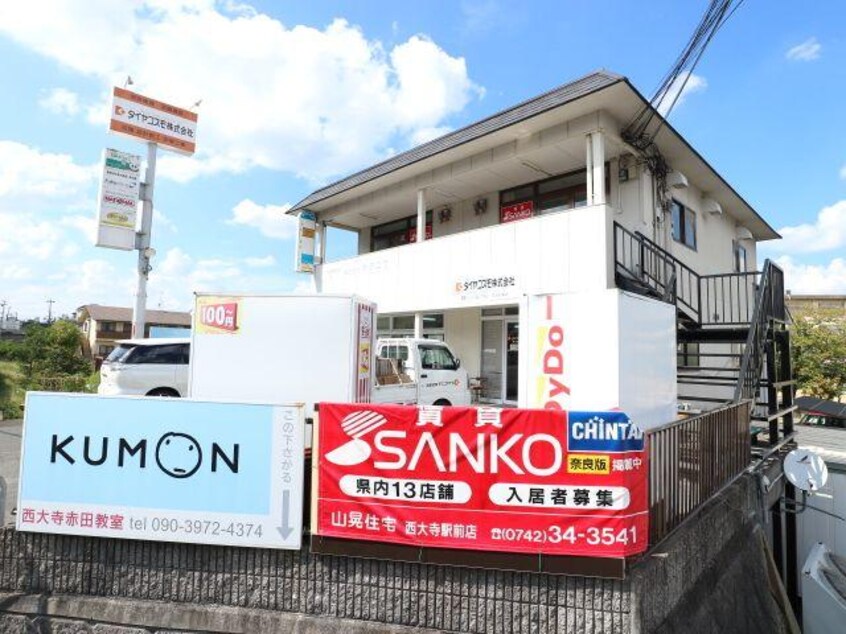  近鉄難波線・奈良線/大和西大寺駅 徒歩15分 3階 築27年