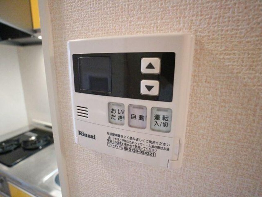  近鉄京都線/大和西大寺駅 徒歩9分 2階 築19年