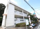 近鉄難波線・奈良線/菖蒲池駅 徒歩11分 2階 築21年の外観