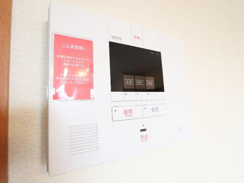  近鉄京都線/大和西大寺駅 バス14分平城中山北口下車:停歩3分 2階 築19年