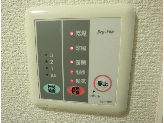  近鉄京都線/大和西大寺駅 バス14分平城中山北口下車:停歩3分 2階 築22年