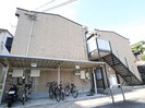 近鉄難波線・奈良線/菖蒲池駅 徒歩10分 1階 築20年の外観