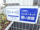 インターネット対応 近鉄京都線/大和西大寺駅 徒歩15分 3階 築1年