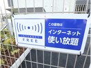 インターネット対応 近鉄京都線/大和西大寺駅 徒歩15分 3階 築2年