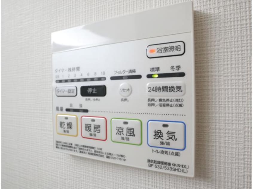  近鉄難波線・奈良線/大和西大寺駅 徒歩5分 6階 築1年