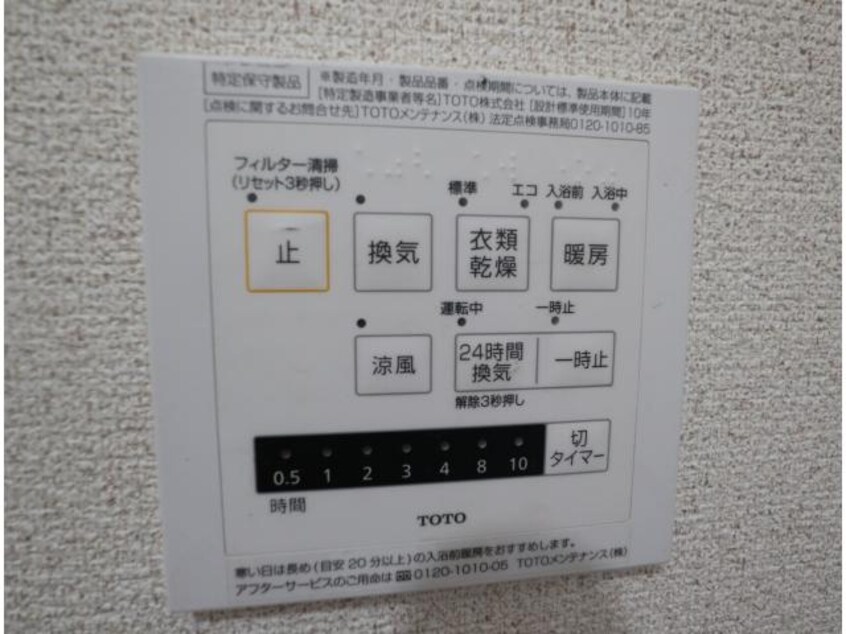  近鉄橿原線/西ノ京駅 徒歩20分 1-2階 築46年