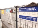  近鉄京都線/高の原駅 バス7分東大寺学園下車:停歩1分 2階 築30年