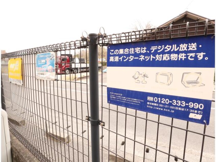  近鉄京都線/高の原駅 バス7分東大寺学園下車:停歩1分 2階 築30年