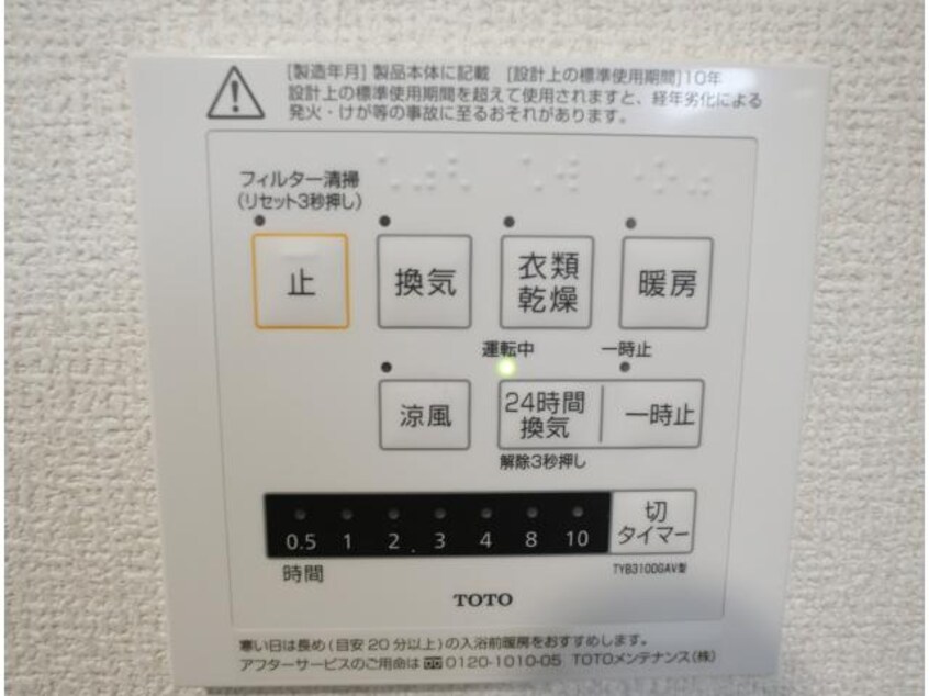  近鉄難波線・奈良線/大和西大寺駅 徒歩7分 1階 1年未満