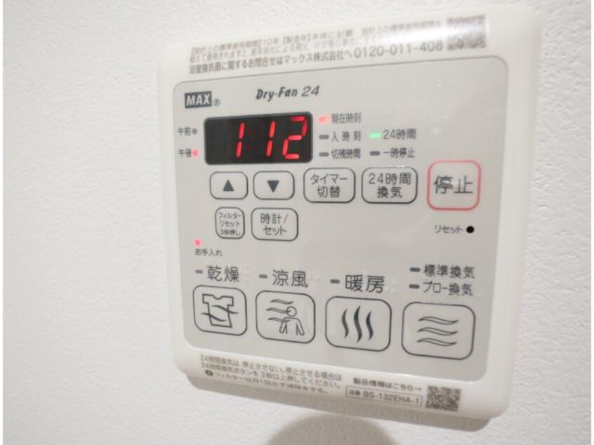  近鉄難波線・奈良線/大和西大寺駅 徒歩23分 2階 1年未満