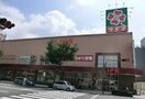 ライフ太融寺店(スーパー)まで345m※ライフ太融寺店 マルビシマンション西天満