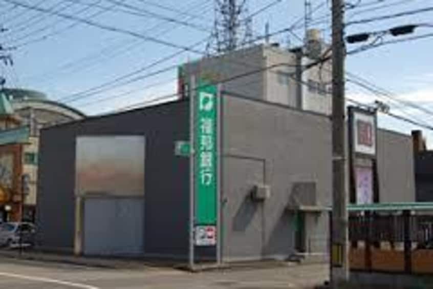 福邦銀行大阪支店(銀行)まで293m※福邦銀行大阪支店 クレストフォルム大阪天満橋