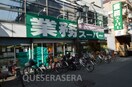 業務スーパー天満店(スーパー)まで381m※業務スーパー天満店 オーキッドコート天神橋