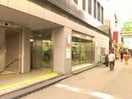 近畿大阪銀行天神橋筋支店(銀行)まで816m※近畿大阪銀行天神橋筋支店 おおきに大阪天満サニーアパートメント