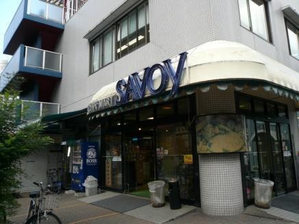 サボイ天六味道館(スーパー)まで276m※サボイ天六味道館 サザン長柄