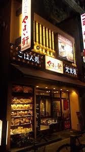 やよい軒東天満店(その他飲食（ファミレスなど）)まで207m※やよい軒東天満店 ラ・フォーレ東天満