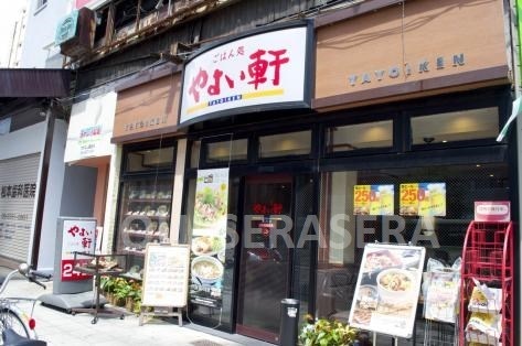 やよい軒天六店(その他飲食（ファミレスなど）)まで130m※やよい軒天六店 喜六ハイツ