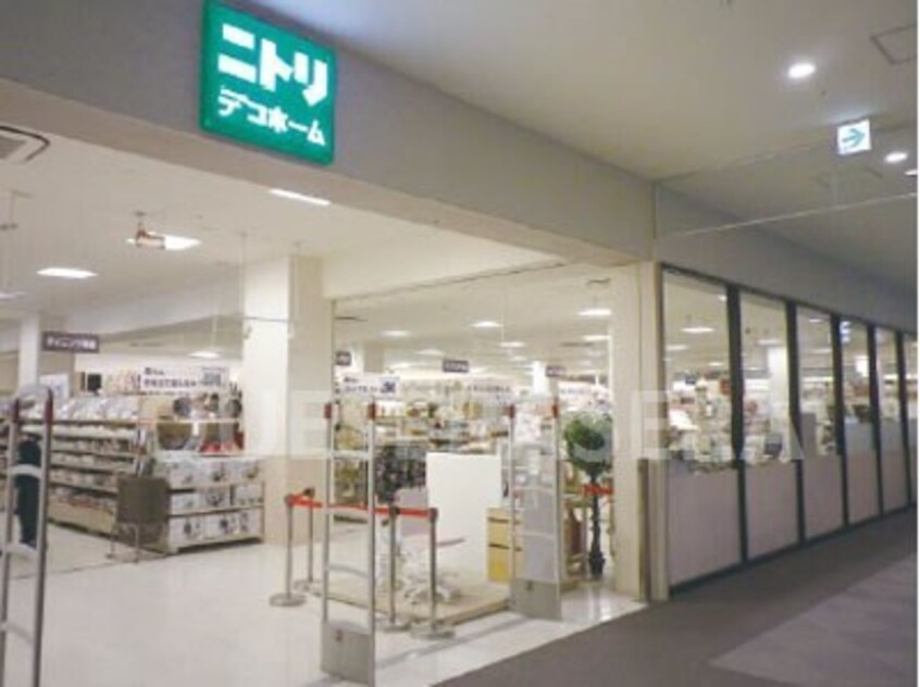 ニトリデコホーム京阪シティモール店(電気量販店/ホームセンター)まで574m※ニトリデコホーム京阪シティモール店 みなもマンション