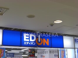 エディオン天満橋店