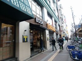 ＴＳＵＴＡＹＡ梅田堂山店