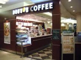 ドトールコーヒーショップ北野病院店