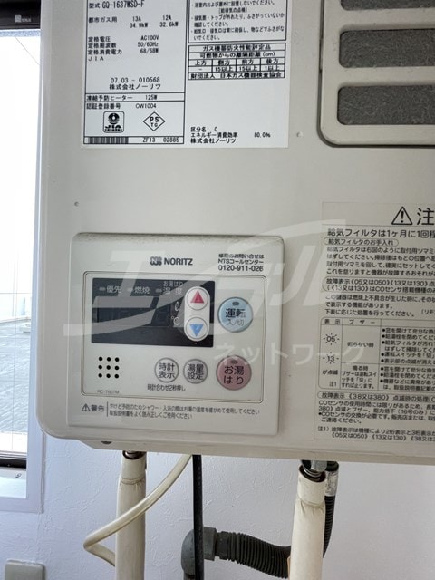  大宝北天満ロイヤルハイツ