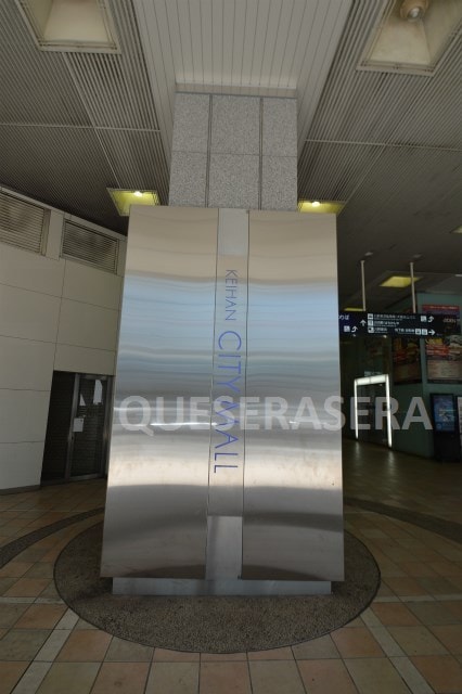 京阪シティモール(ショッピングセンター/アウトレットモール)まで630m※京阪シティモール 大宝北天満ロイヤルハイツ