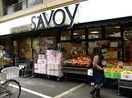 サボイ中津味道館(スーパー)まで178m※サボイ中津味道館 ライブコート北梅田