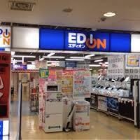 エディオン天満橋店(電気量販店/ホームセンター)まで641m※エディオン天満橋店 Phoenix　Court