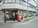 大阪天満橋郵便局(郵便局)まで193m※大阪天満橋郵便局 天満リバーサイドプラザ