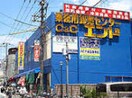 Ｃ＆Ｃエンド中崎町店(スーパー)まで422m※Ｃ＆Ｃエンド中崎町店 クレグラン北梅田