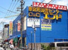 Ｃ＆Ｃエンド中崎町店