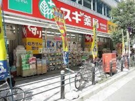 スギ薬局瓦町１丁目店