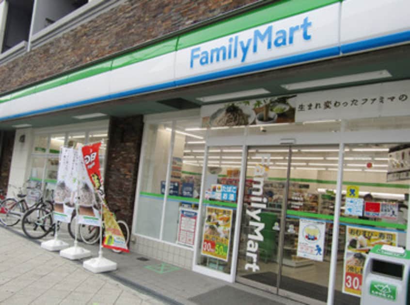 ファミリーマート野崎町店(コンビニ)まで46m※ファミリーマート野崎町店 マティエール東梅田