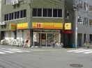 ほっかほっか亭天満４丁目店(その他飲食（ファミレスなど）)まで321m※ほっかほっか亭天満４丁目店 オレンジハイツ